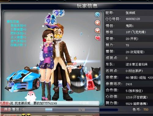 0万元资金 0万元资金