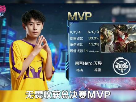 主教练迅速 主教练迅速