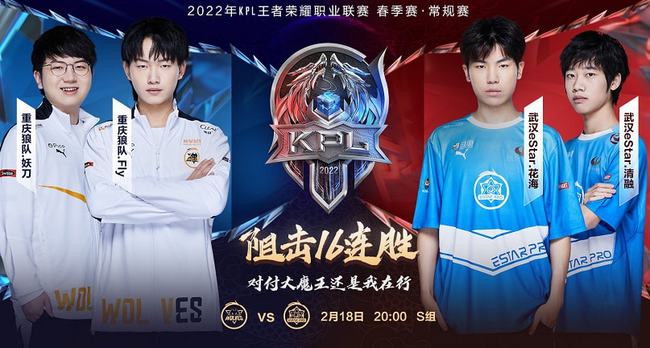 保持高速对 保持高速对