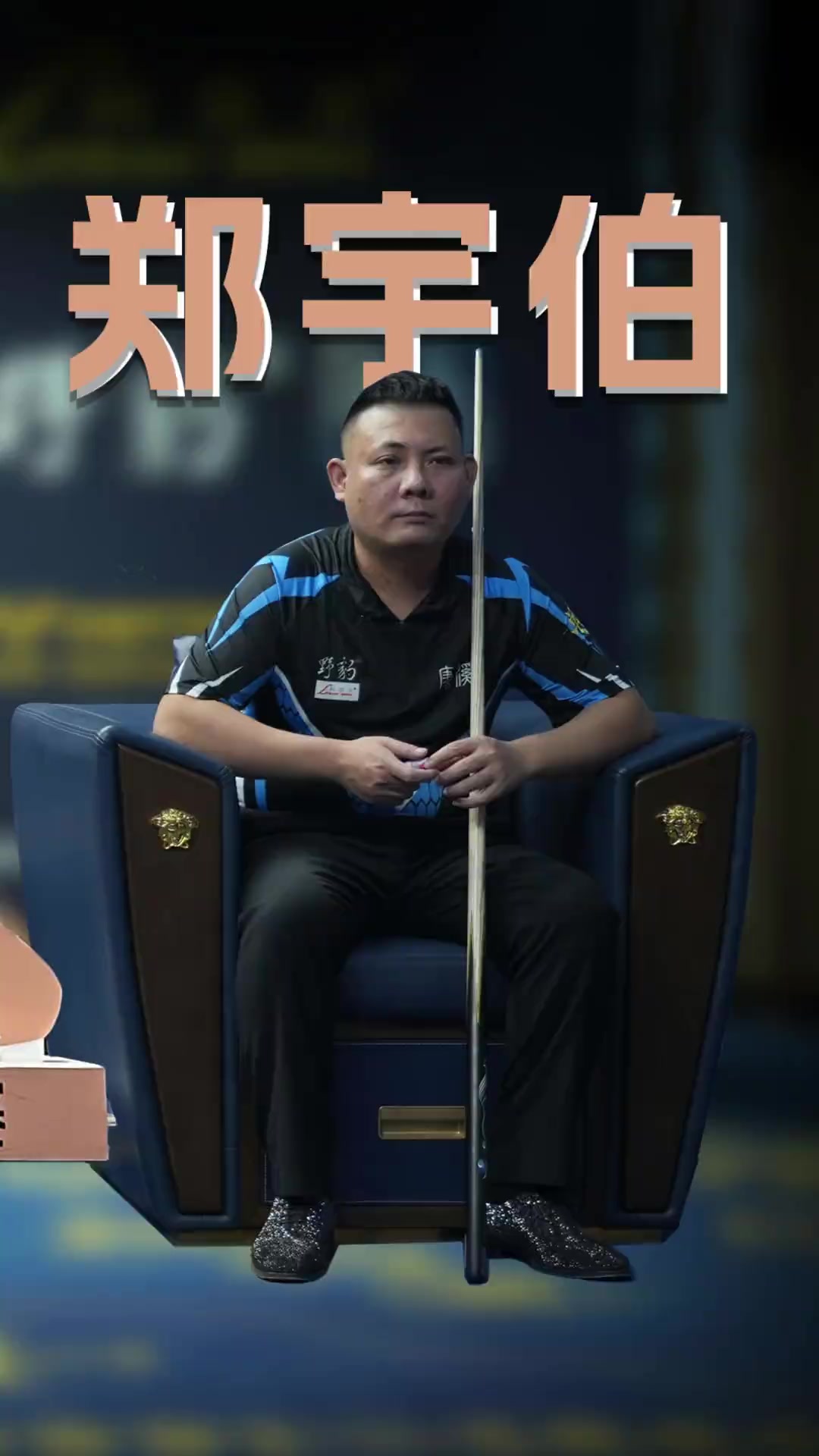 体协作为利 体协作为利