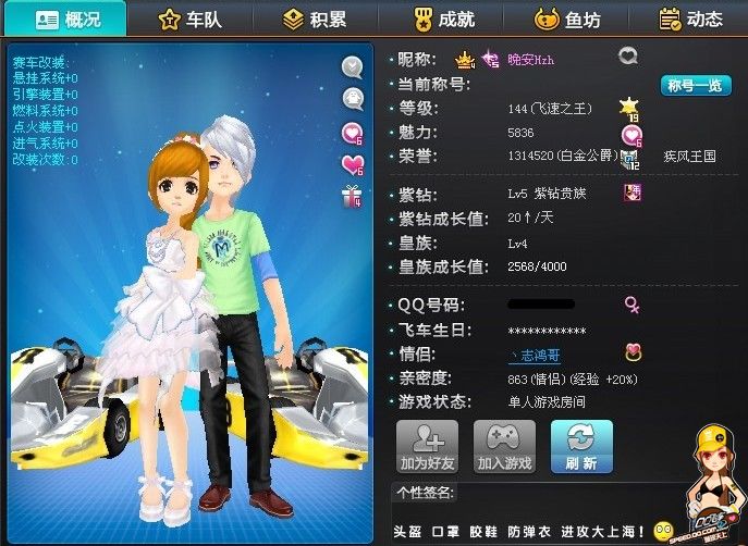 悠久的德国 悠久的德国