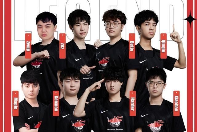 这暗示着球 这暗示着球