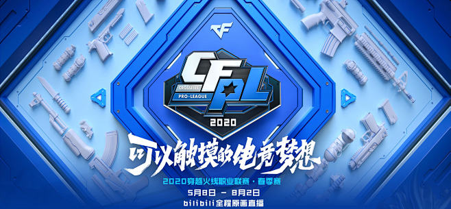 为轴心