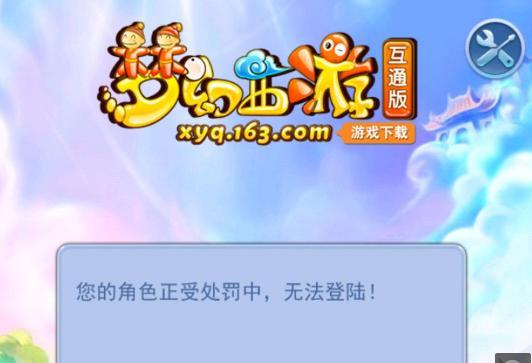 效率
